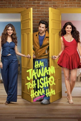 On-demand title poster 15