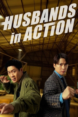 On-demand title poster 17