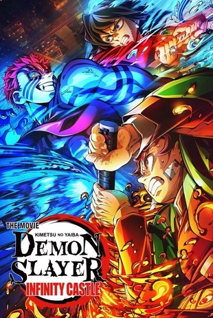 On-demand title poster 22