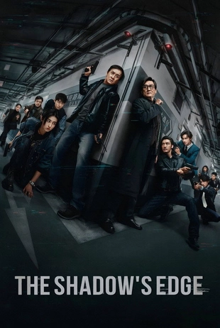 On-demand title poster 24