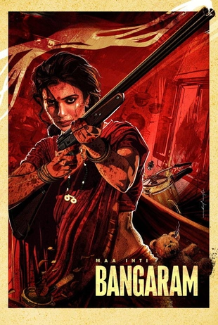 On-demand title poster 25