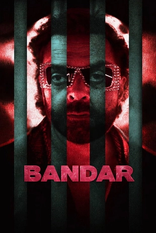 On-demand title poster 32