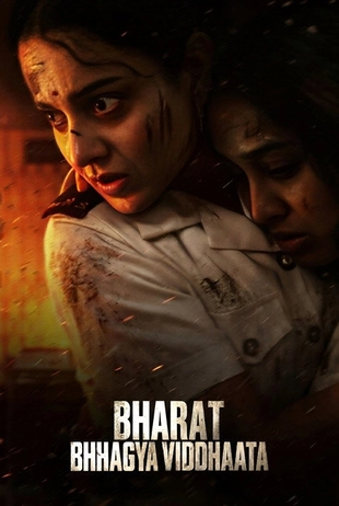 On-demand title poster 34