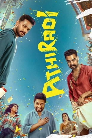 On-demand title poster 42