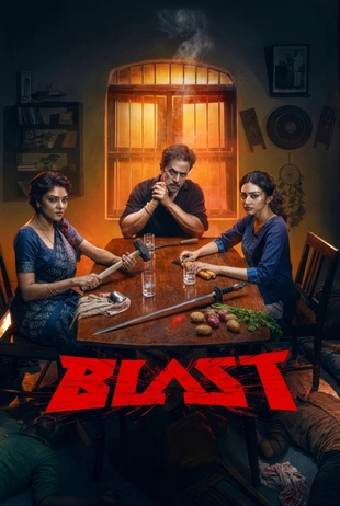 On-demand title poster 47