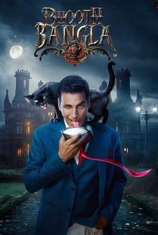 On-demand title poster 6
